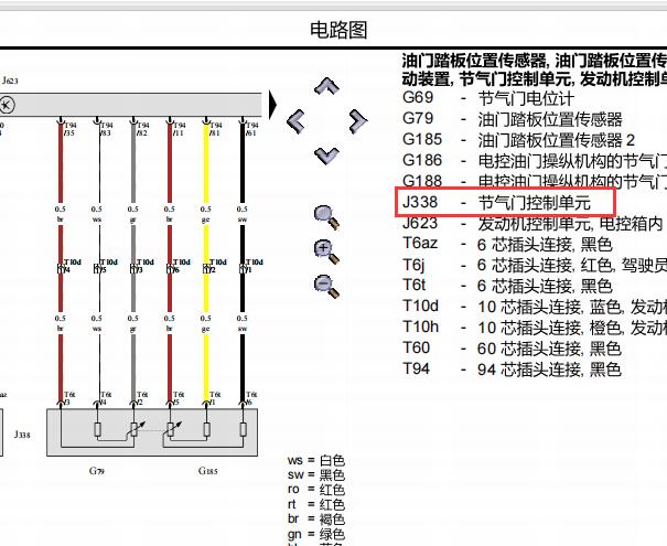 2014年大众迈特威发动机节气门电路图
