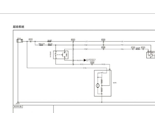2013年奔腾B90起动机电路图和保险丝资料