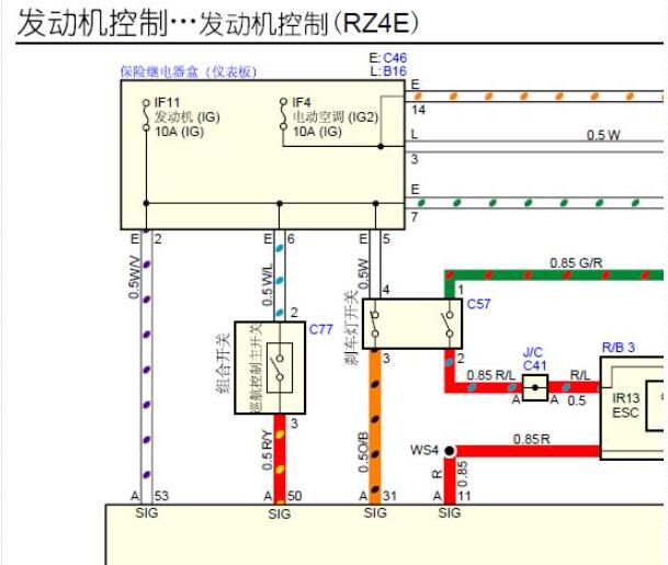 2021年五十铃D-MAX发动机电路图
