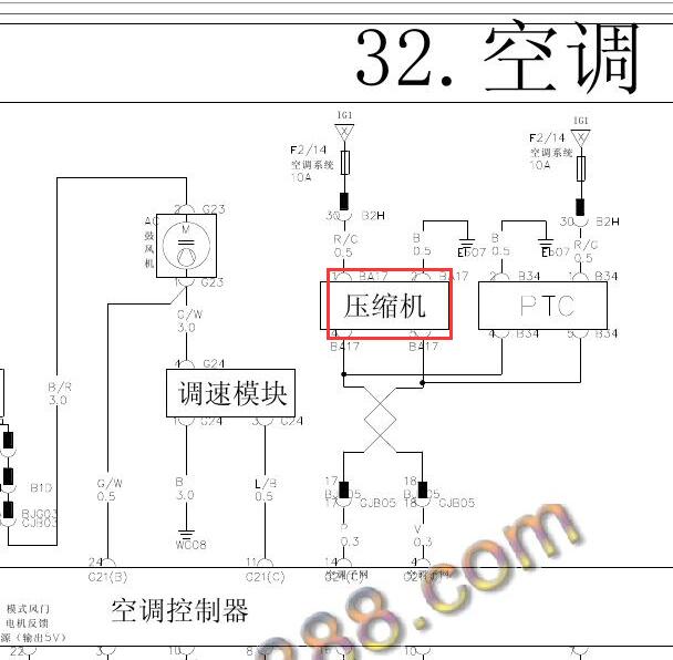 2015年比亚迪亲新能源压缩机电路图