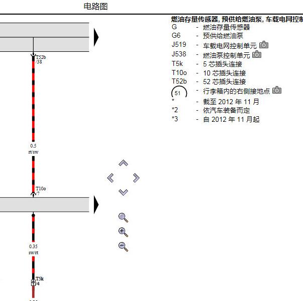 2016年大众帕萨特发动机油泵电路图