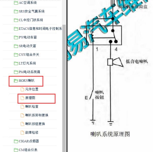 2010-2016年江淮和悦RS喇叭电路图