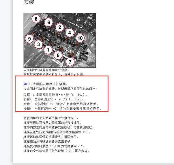 2017年吉普指南者发动机扭矩资料