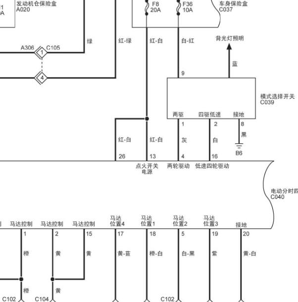 2017年福田拓陆者四驱电路图