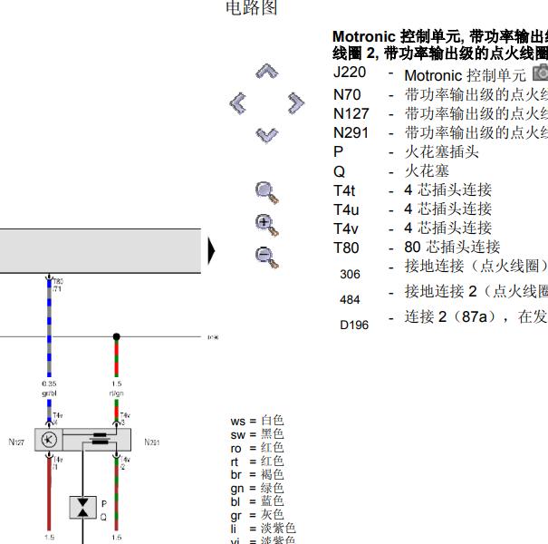 2011年大众朗逸CPJ发动机电路图