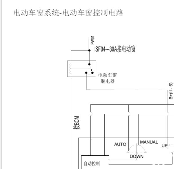 2021年江淮瑞风M4玻璃升降电路图