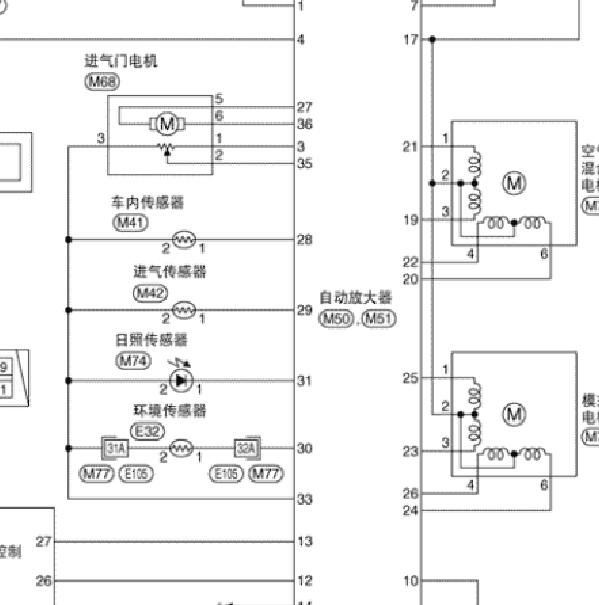 2008年日产骊威空调电路图