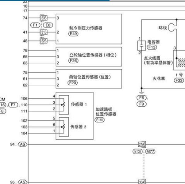 2006年日产轩逸发动机油门踏板传感器电路图
