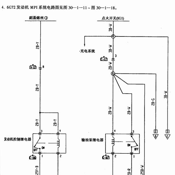 2006年三菱帕杰罗6G72发动机电路图
