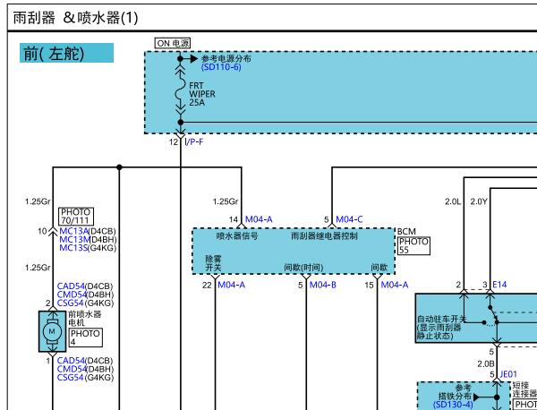 11年现代辉翼前后雨刮电路图