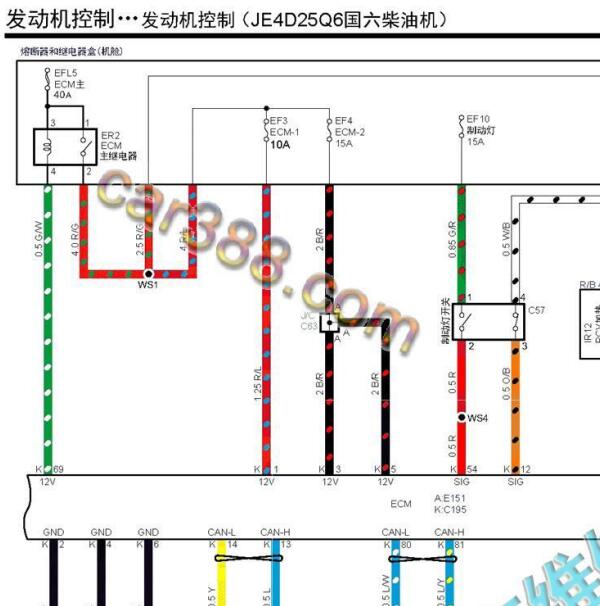 2019年五十铃瑞迈JE4D25Q6A发动机电路图