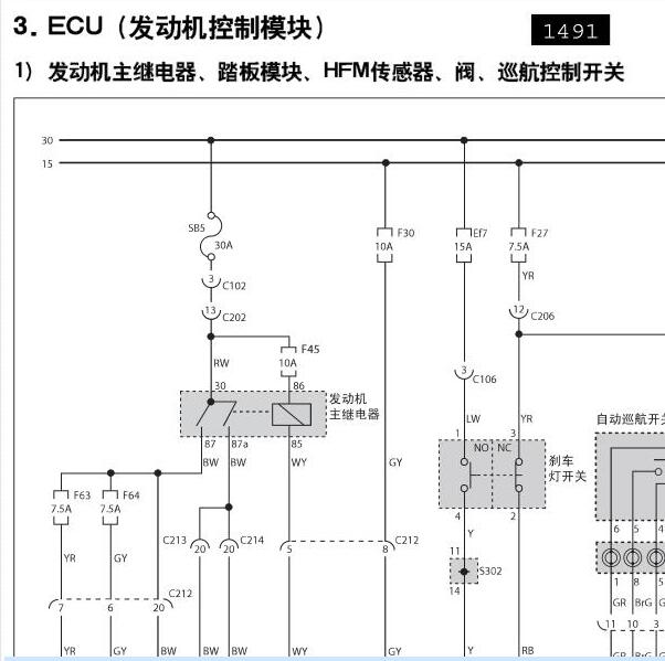 双龙爱腾D20DT发动机电路图