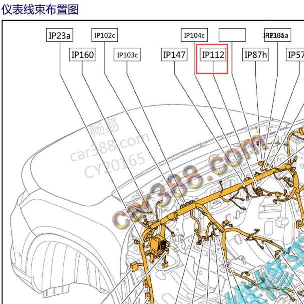2021年吉利豪越网关位置