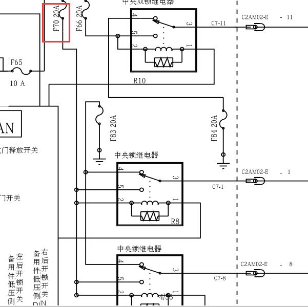 2013年福特福克斯 F70保险丝电路图