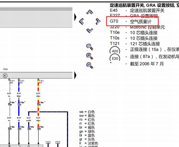 2008年大众宝来发动机空气流量传感器电路图