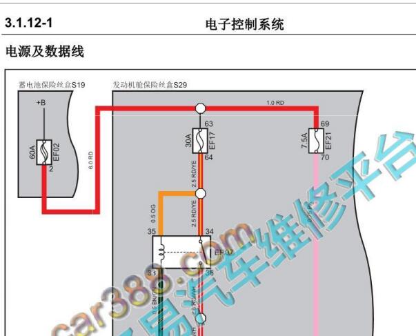 东安DAM16KL发动机电路图