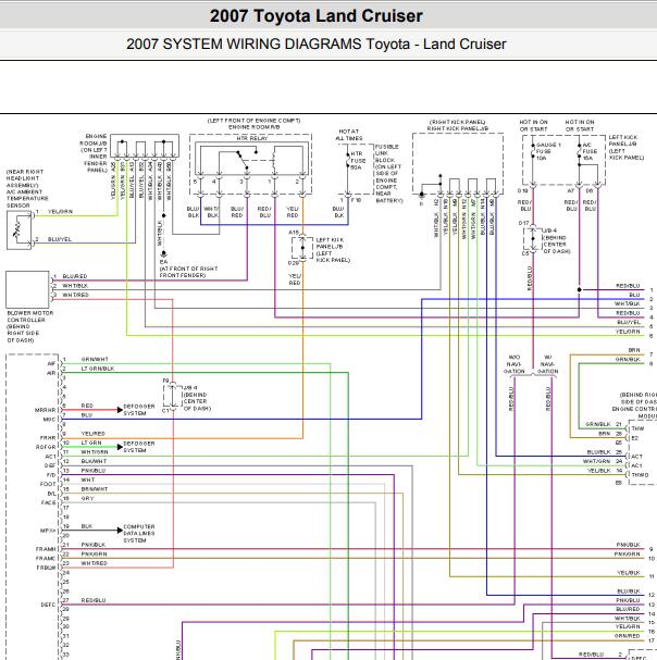 2007年丰田酷路泽空调电路图