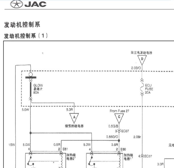 江淮HFC4DA1发动机电路图及维修手册