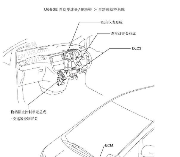 2012年丰田埃尔法变速箱传感器位置