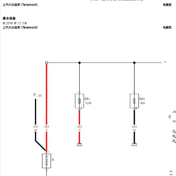 2019年大众途昂基本装备电路图