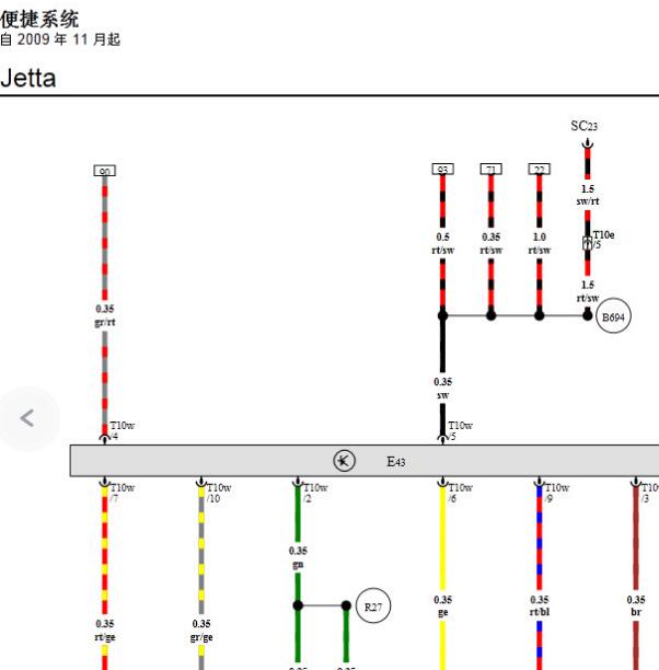 2009年大众捷达中控电路图