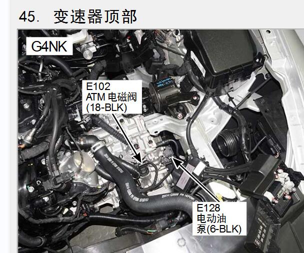 2021年现代名图变速箱油泵电路图和位置