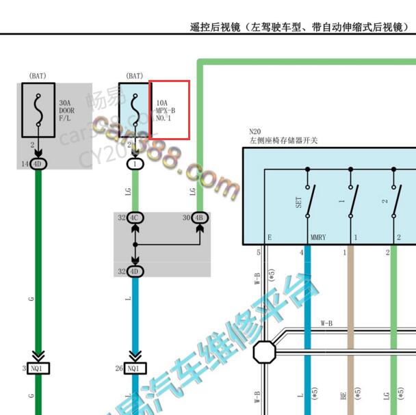 2013年雷克萨斯IS250后视镜保险