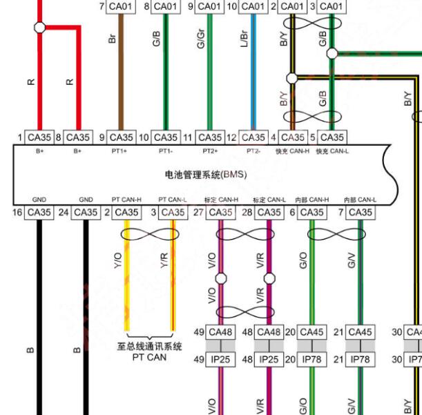 2020年天际ME7 电池系统电路图