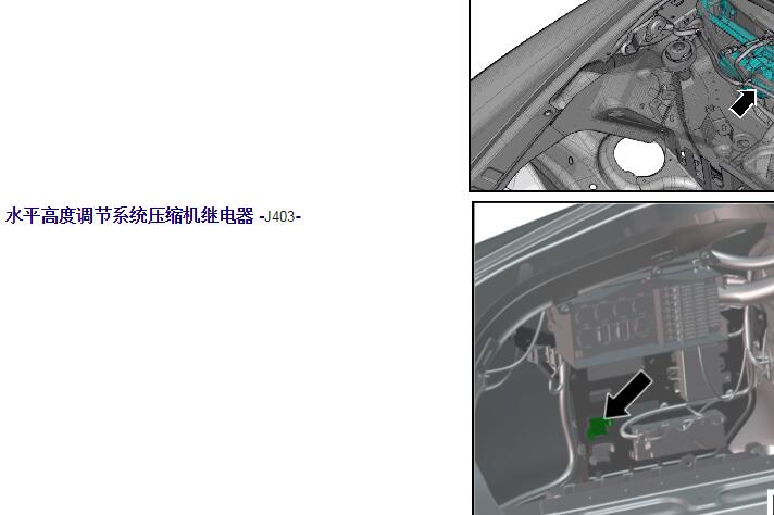 2015年宾利飞驰悬挂压缩机继电器位置