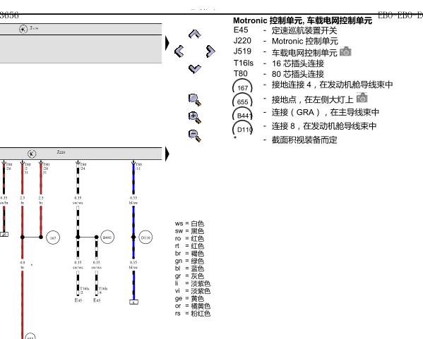 2014年大众速腾发动机电路图