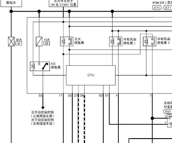 2012年日产奇骏发动机变速箱防盗电路图