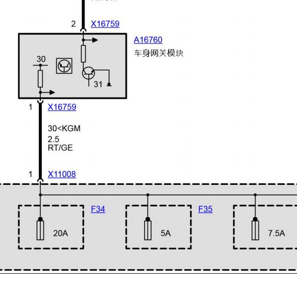2006年宝马630i车身网关模块电路图