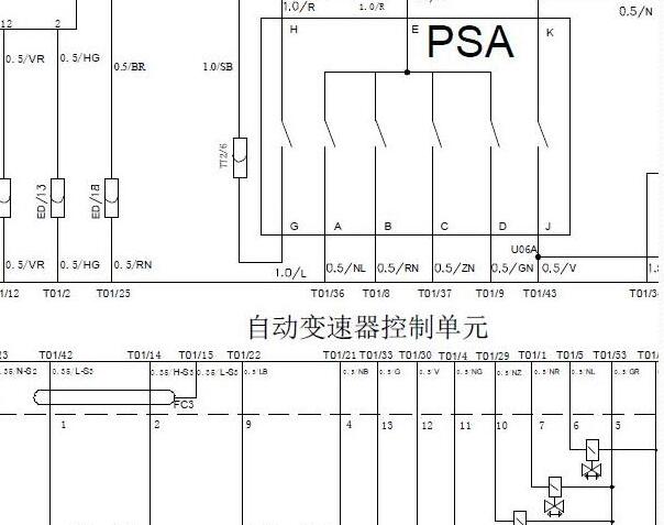 2009年中华尊驰变速箱电路图