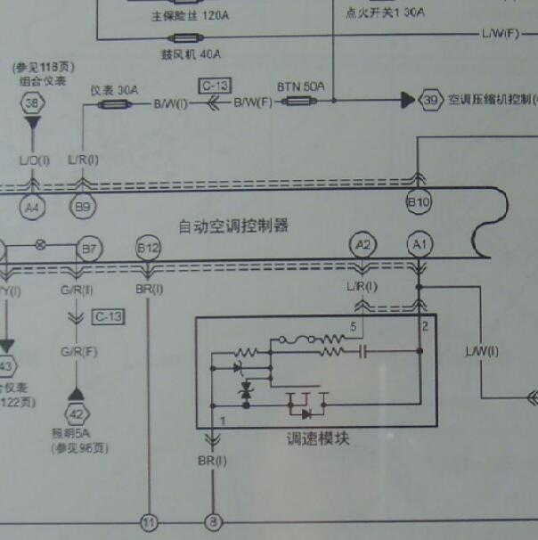 2009年奔腾 B50空调电路图