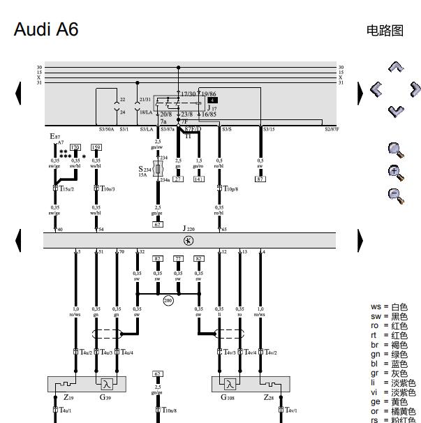 1999年奥迪A6 APS发动机供电电路图