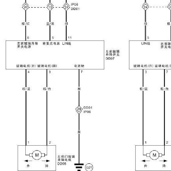 2016年潍柴汽车英致727玻璃升降电路图