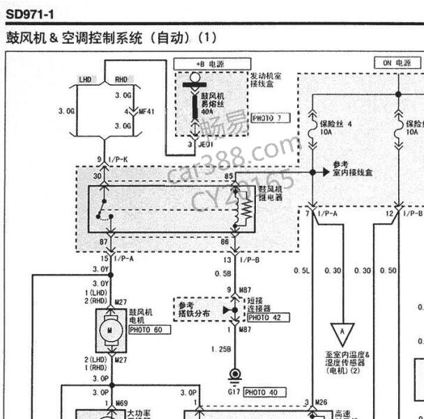 2005年现代御翔 自动空调电路图.