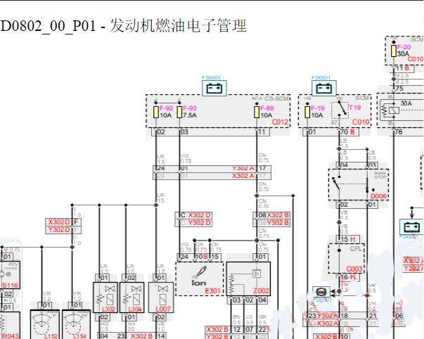 2011年法拉利458发动机电路图