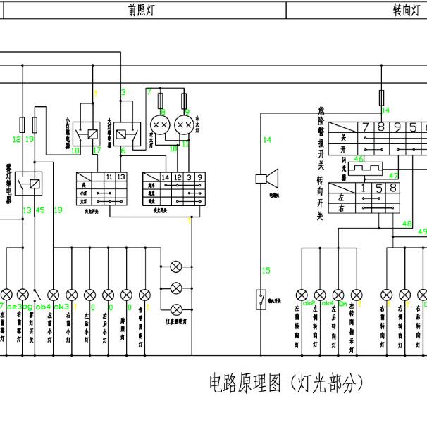 2012年金龙金威灯光电路图