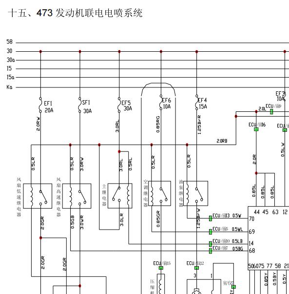 2013年奇瑞汽车开瑞优雅发动机及防盗电路图