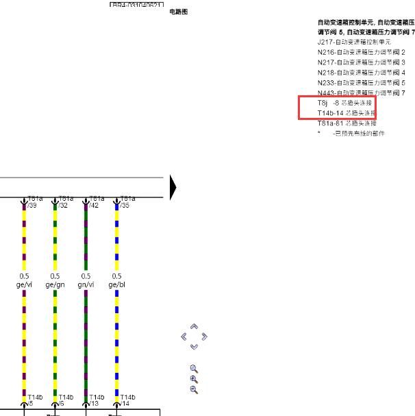 2022年大众桑塔纳变速箱电路图及针脚资料
