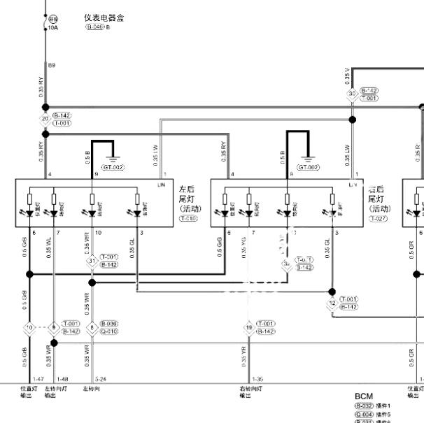2021年捷途X70plus 尾灯电路图及线束图