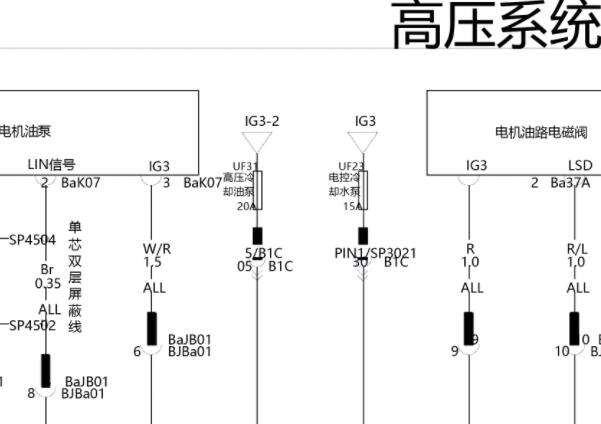 2022年比亚迪腾势D9新能源动力系统电路图