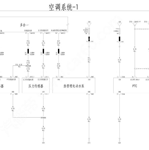 2021年比亚迪E9 空调电路图