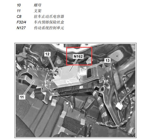 2022年奔驰E260L车内环境氛围灯位置