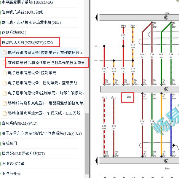 2018-2019年奥迪A6L 前部信息显示和操作单元J685电路图