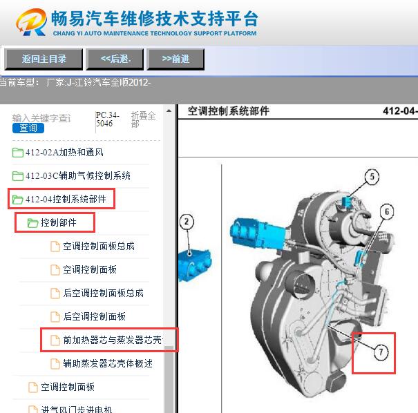 2012年江铃全顺温度传感器位置