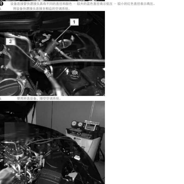 2014年玛莎拉蒂吉博力空调制冷剂加注和加注量