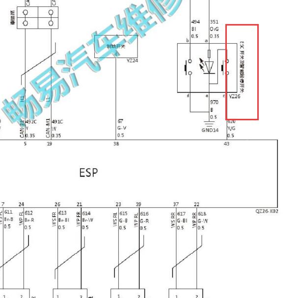 2021-2022年长城哈弗H9 ESC开关电路图
