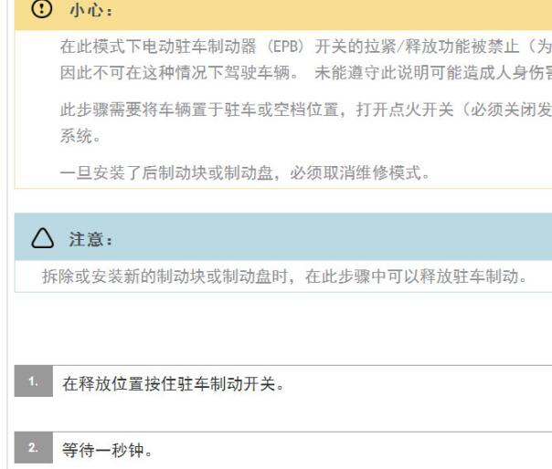 2022年路虎发现运动版PEHVP P档应急解锁资料